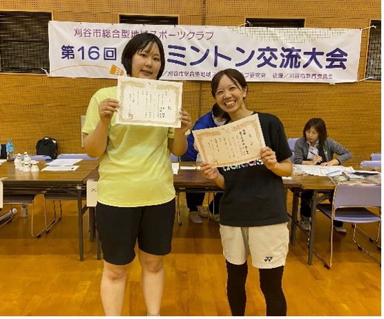 様子