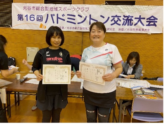 様子