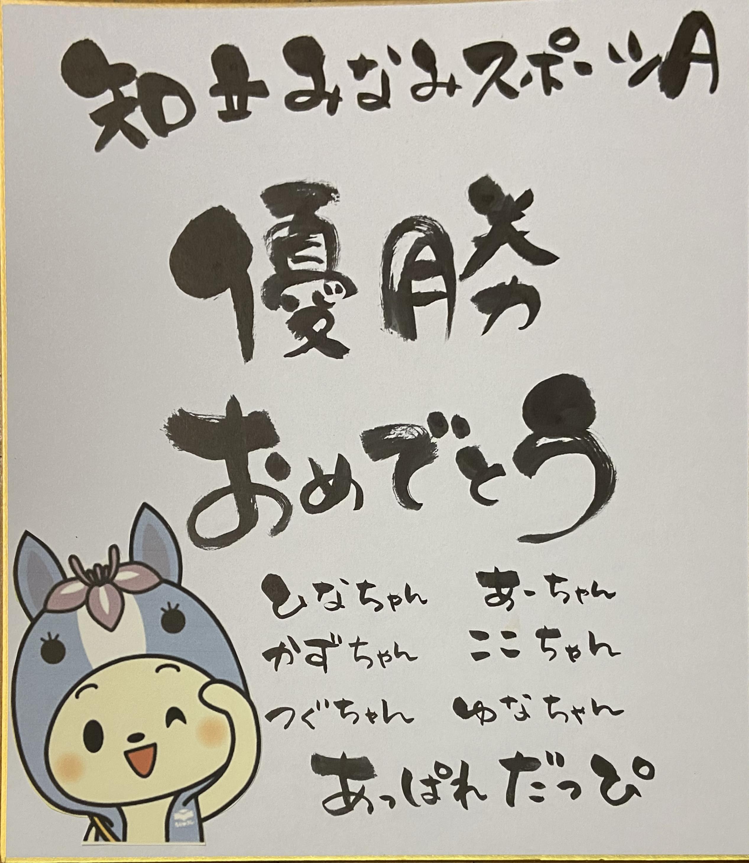 様子